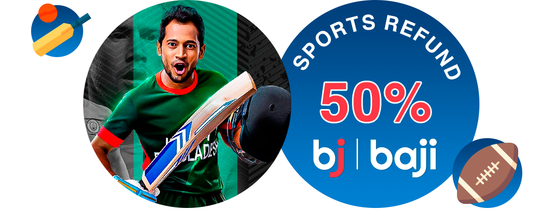 Sports Refund - Baji Bangladesh