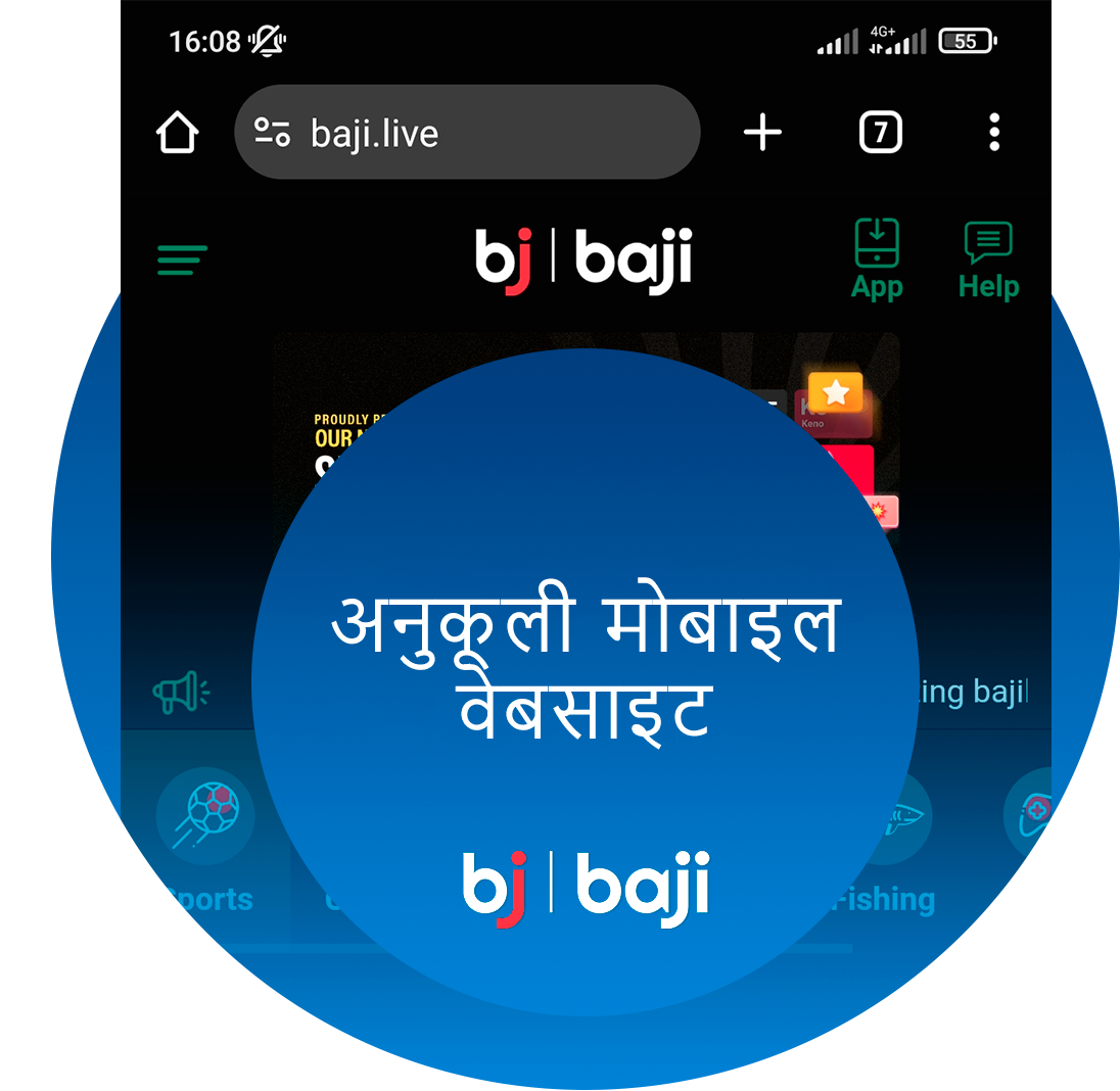 The adaptive mobile website provides a user experience as smooth as the app