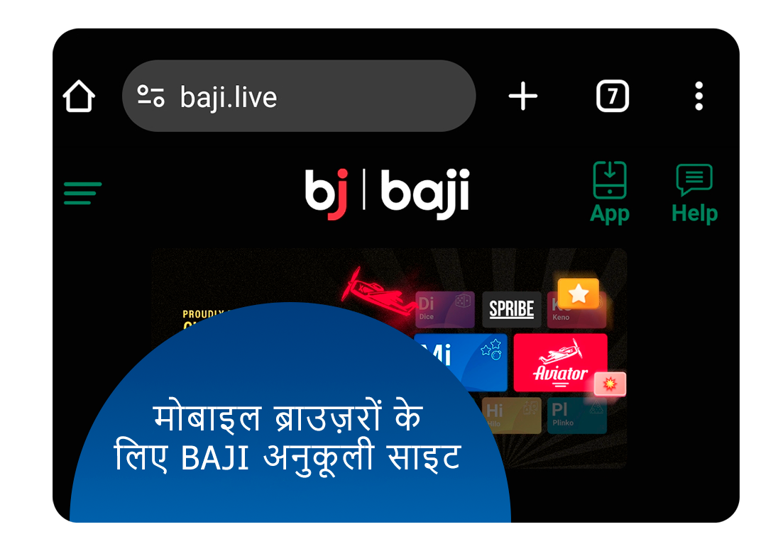 Baji की अडैप्टिव वेबसाइट का अनुभव ठीक वैसा ही है जैसा कि मोबाइल ऐप का होता है, इसे इस्तेमाल करना बेहद सहज है।