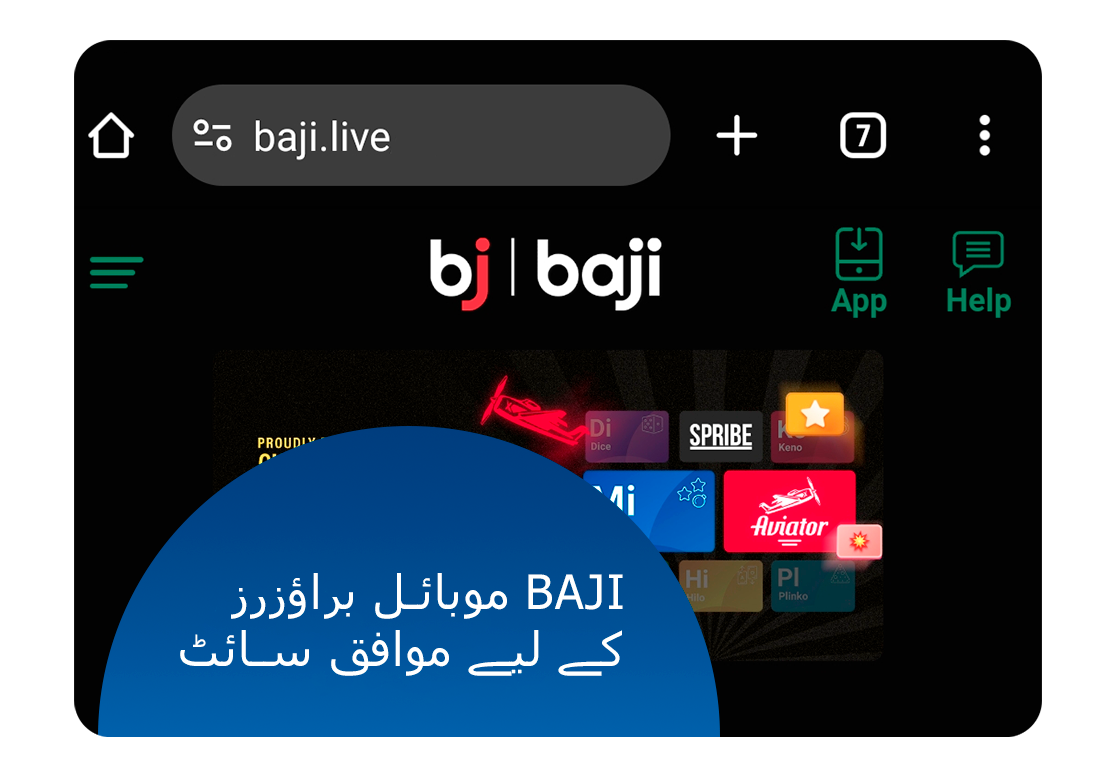 Baji کی ویب سائٹ کو استعمال کرنا اتنا ہی سادہ اور آسان ہے جتنا کہ اس کی موبائل ایپ کو۔