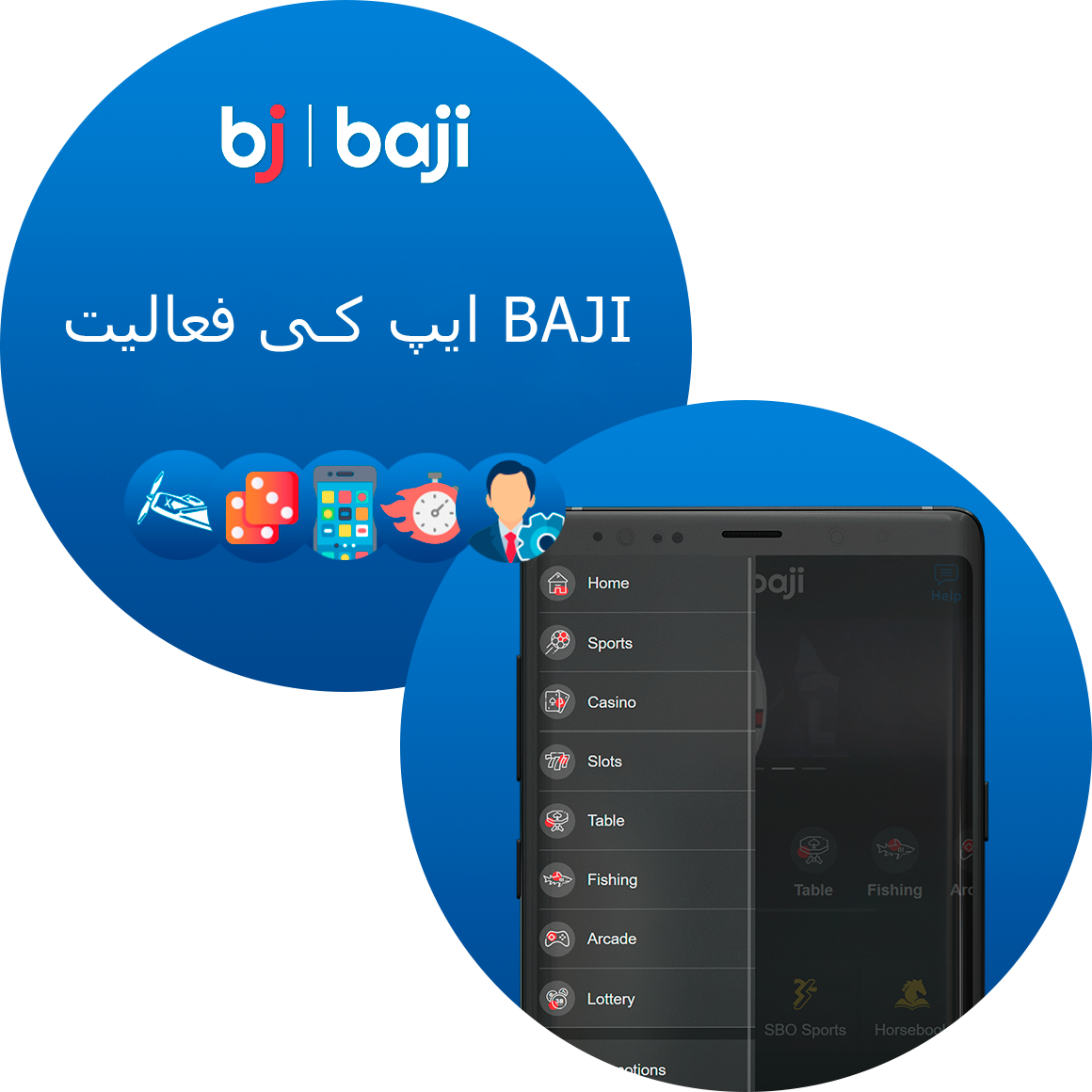 Baji ایپ ویب سائٹ اور موبائل براؤزر کے تمام ضروری فیچرز کو مکمل طور پر سپورٹ کرتی ہے۔