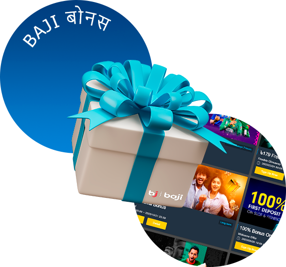 A complete list of authentic Baji Casino bonuses and promotions