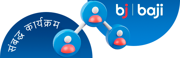 The affiliate program is a fantastic way to share your Baji gaming experience with your friends while earning rewards