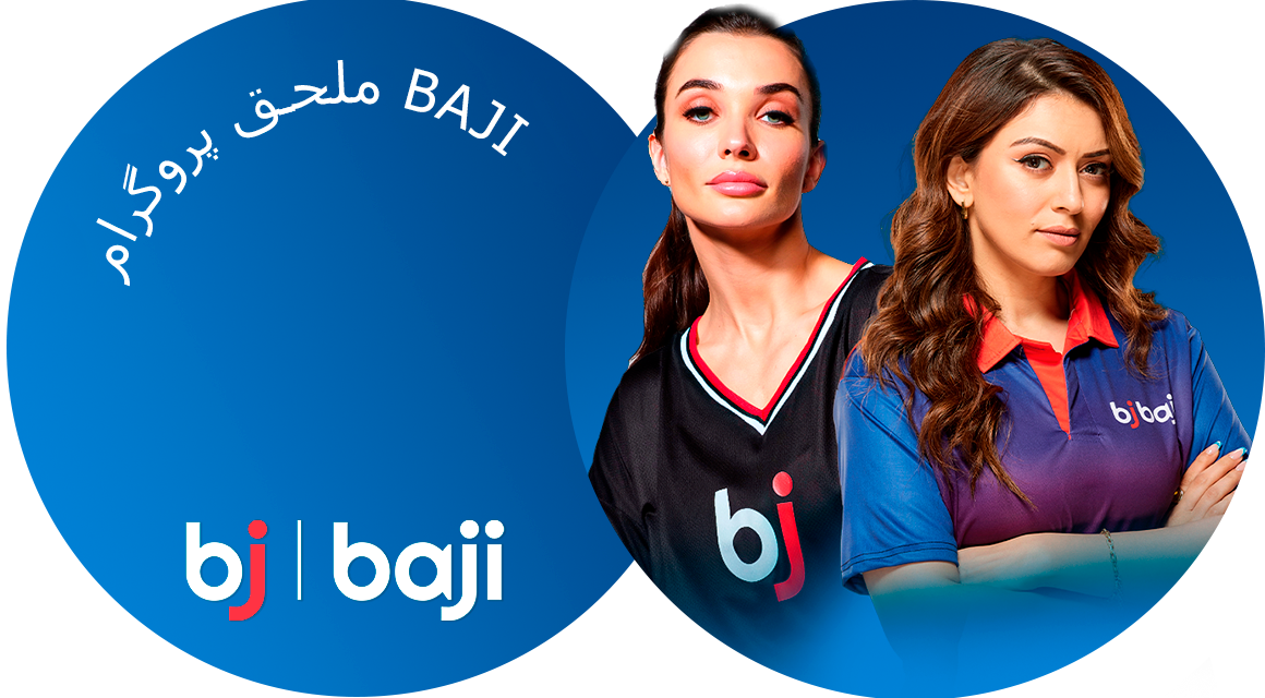 Baji پاکستان سے وابستہ پروگرام