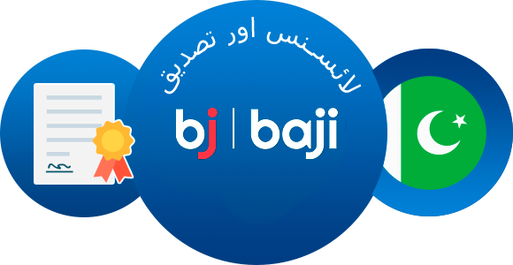 Baji پاکستان: لائسنس اور قانونی حیثیت کا جائزہ