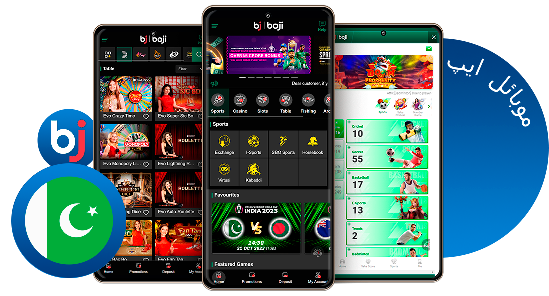 Baji موبائل ایپلی کیشن: اینڈرائیڈ اور iOS کے لیے دستیاب