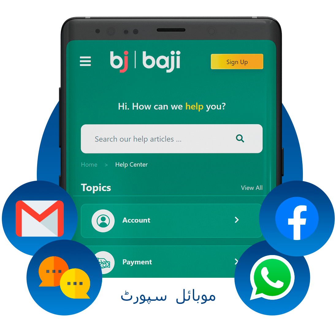 Baji کیسینو کی کسٹمر سپورٹ سے موبائل ایپ کے ذریعے رابطہ کرنے کا طریقہ۔