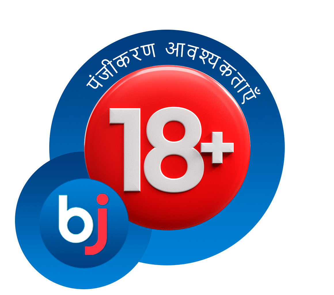 Baji भारत पंजीकरण आवश्यकताएँ