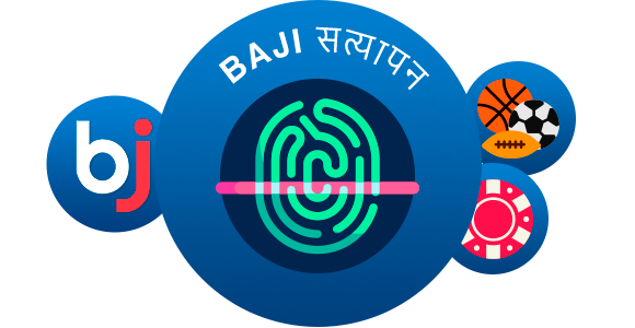 Baji कैसीनो वेरिफिकेशन: पूरी और सही जानकारी