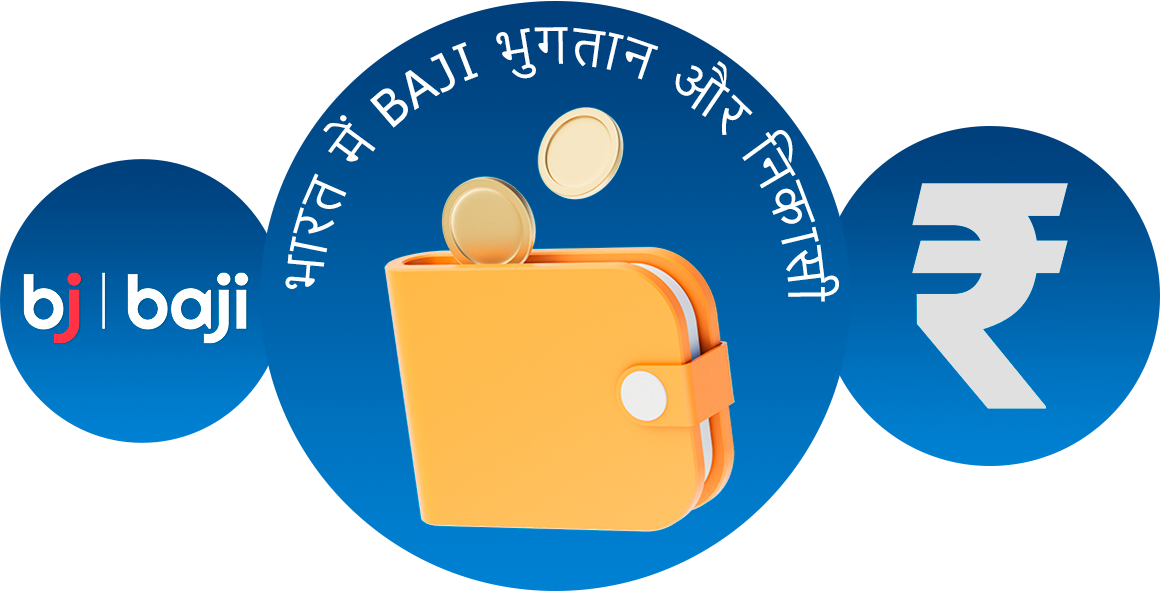 Baji इंडिया: डिपॉजिट और विड्रॉल की पूरी गाइड
