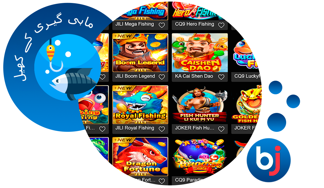 Fishing Games - Baji Pakistan