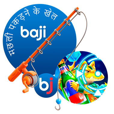 Baji कैसीनो का फिशिंग गेम सेक्शन