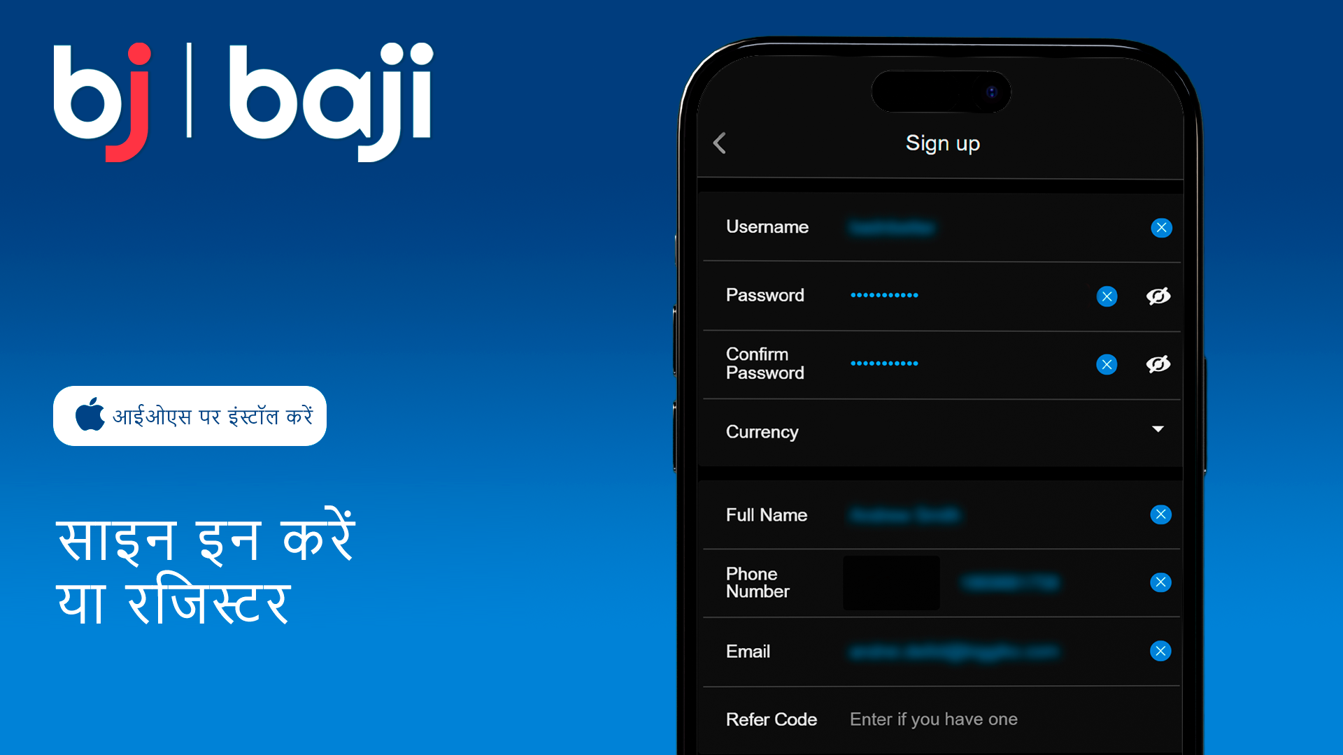 Baji iOS ऐप में अपनी प्रोफाइल लॉगिन करें या नया रजिस्ट्रेशन करें।