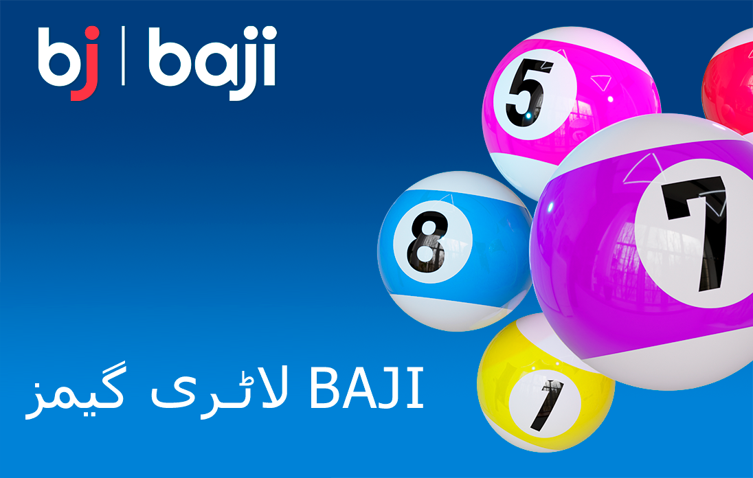 The Baji Casino library features a selection of 7 specialized lottery games.