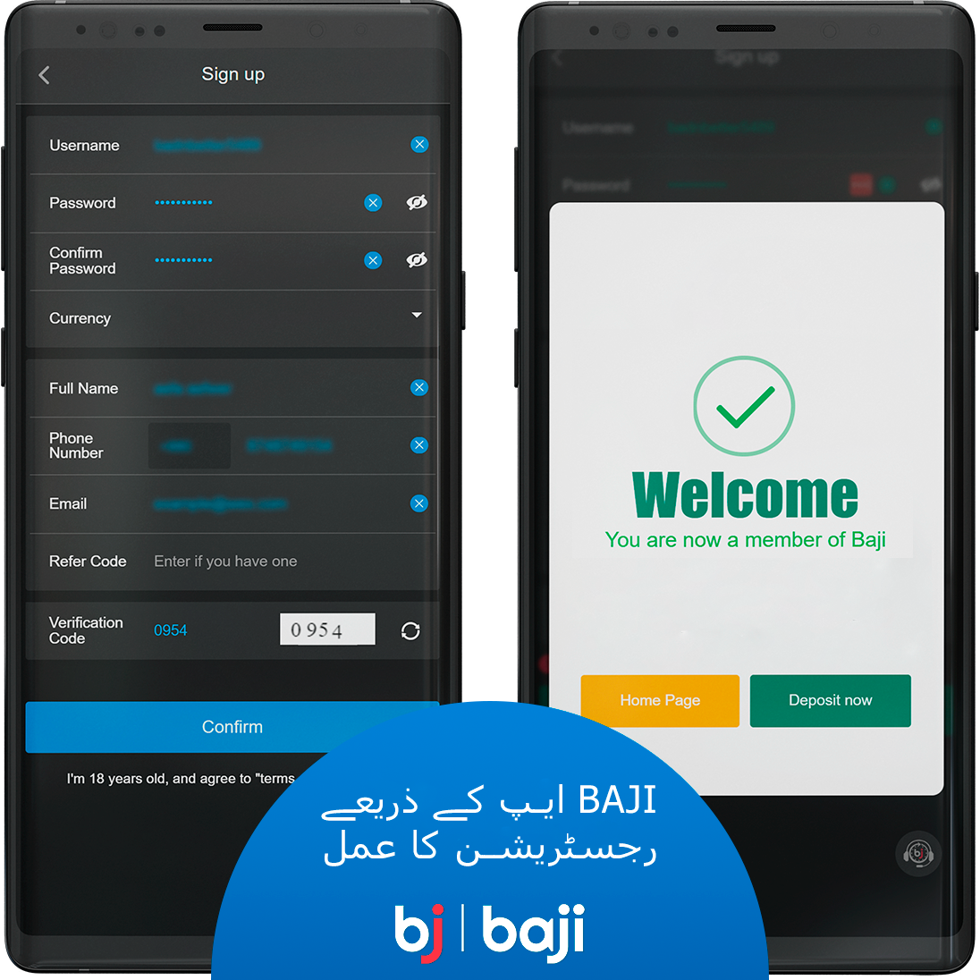 Baji ایپ میں اکاؤنٹ بنانا بالکل ویسا ہی سادہ ہے جیسا کہ ویب ورژن میں ہوتا ہے۔