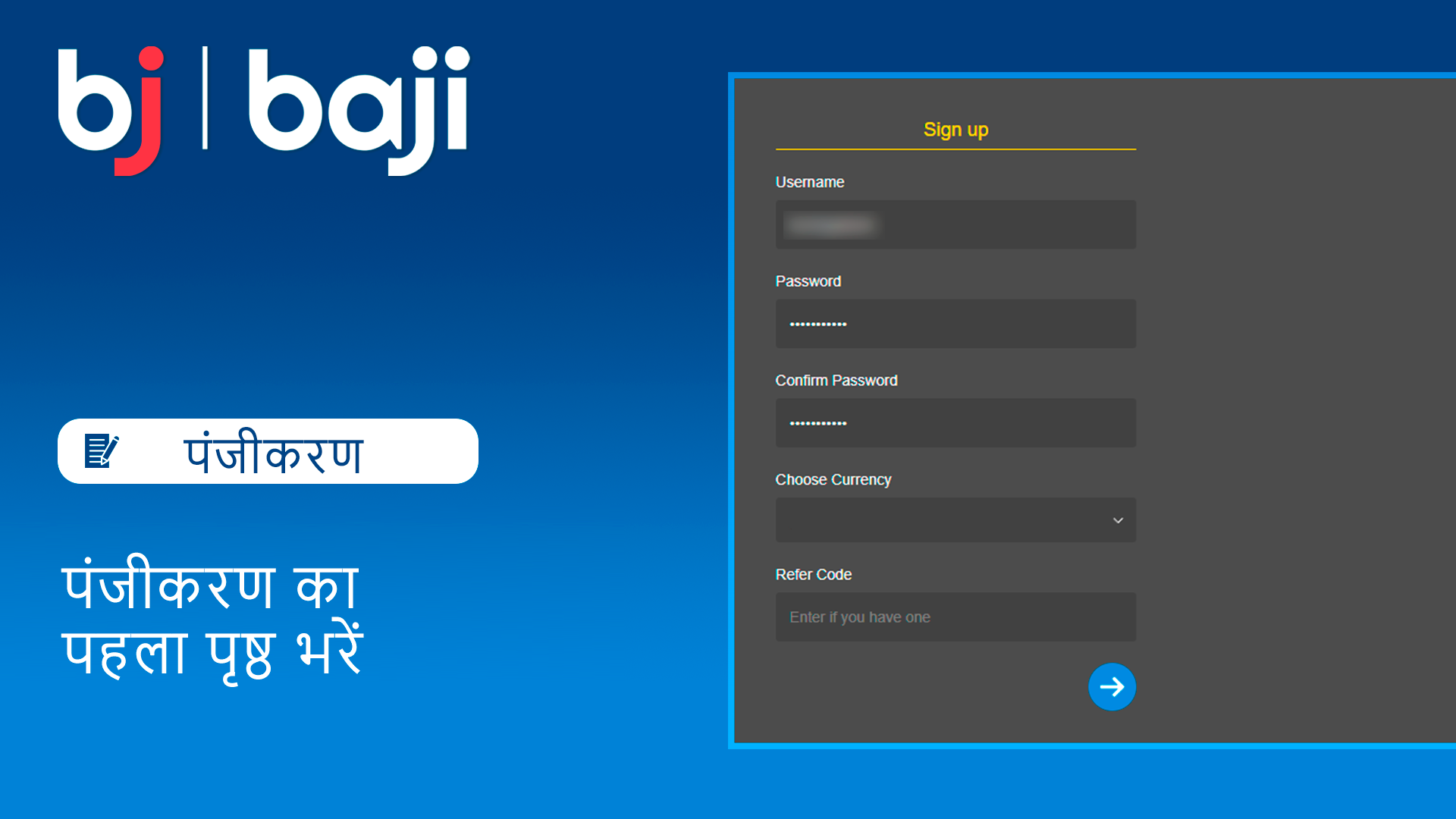 Complete the initial section of the Baji India sign-up form.