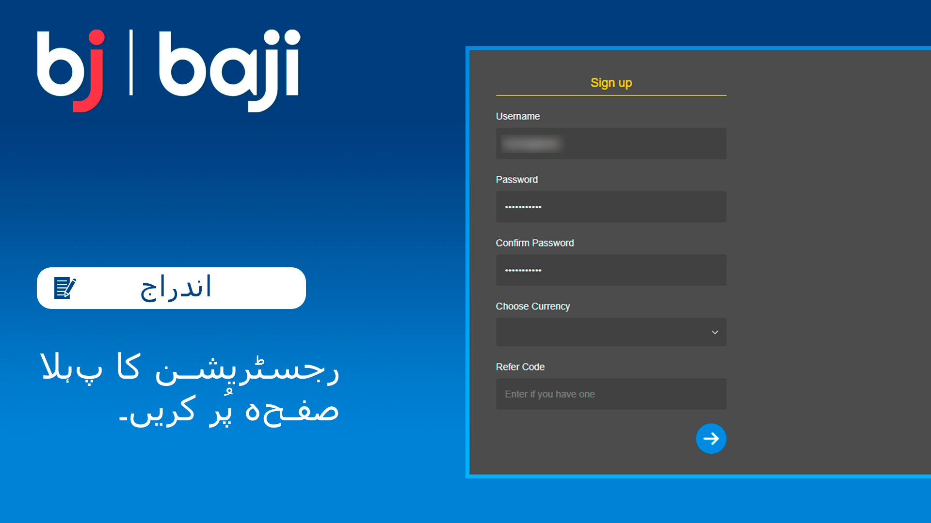 Complete the initial section of the registration form on the Baji Pakistan site.