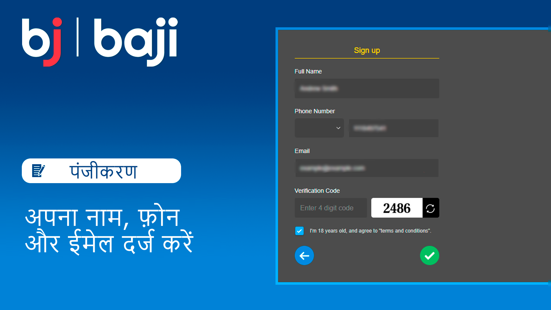 Provide your personal details, including name, contact number, and email, to register with Baji Casino.