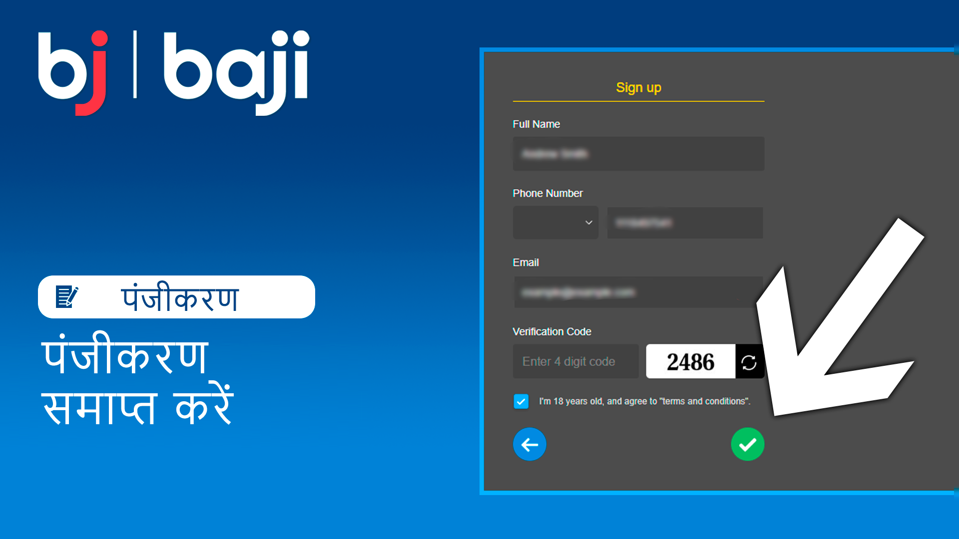 Complete your sign-up by clicking the green button.