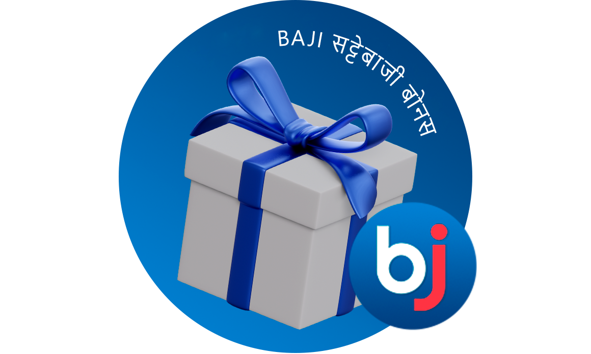 Baji के बोनस सेक्शन में भारतीय यूजर्स के लिए कई विशेष डील्स और ऑफर्स मिलते हैं।