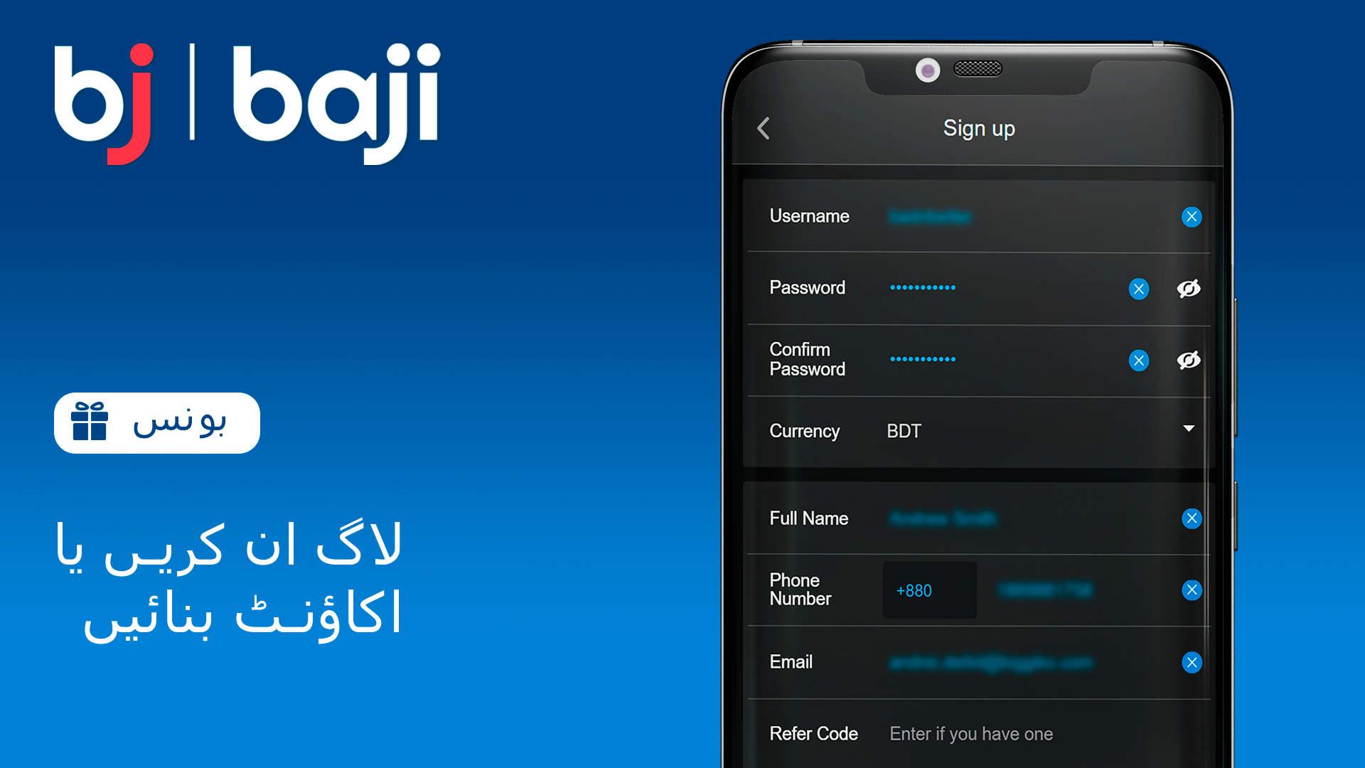 اکاؤنٹ میں لاگ ان کریں یا اپنی نئی رجسٹریشن مکمل کریں۔