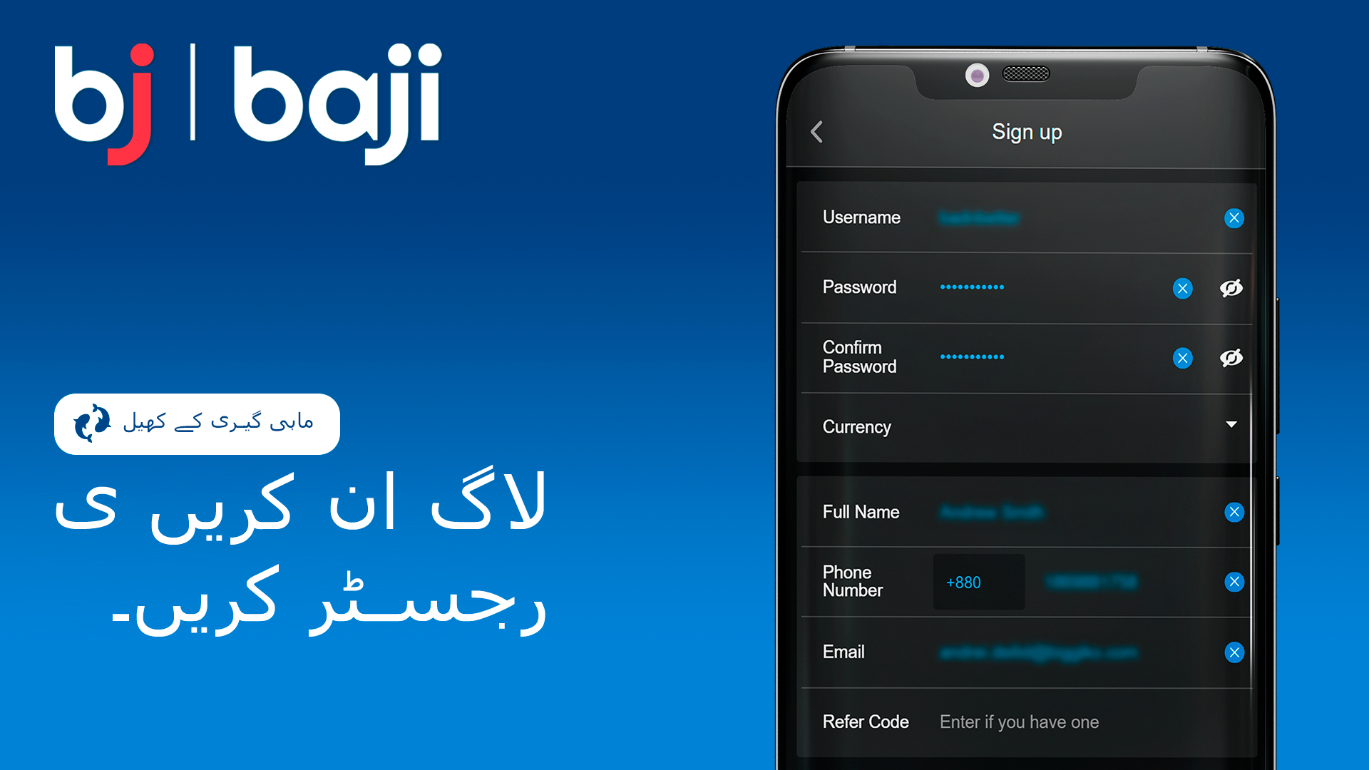 اپنے Baji کیسینو اکاؤنٹ میں لاگ ان کریں یا نیا اکاؤنٹ بنائیں۔
