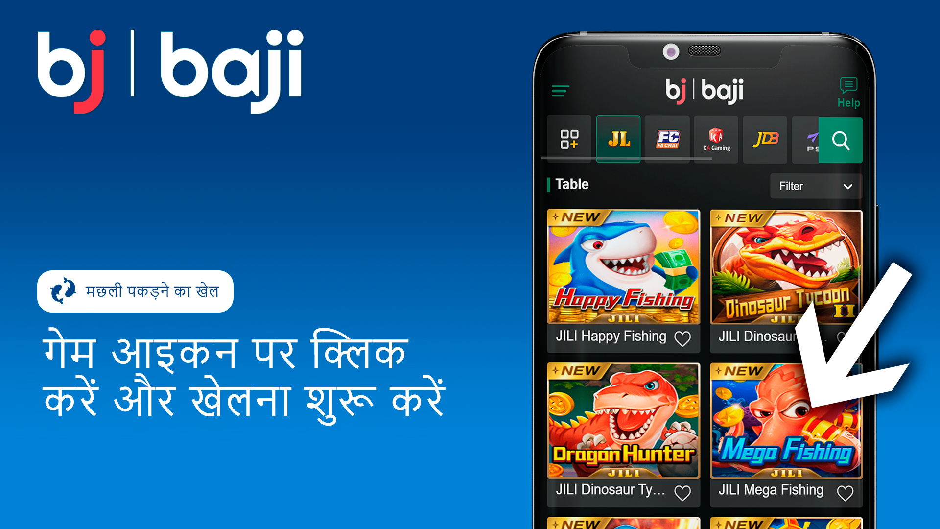 Baji भारत में गेमप्ले शुरू करने के लिए संबंधित गेम आइकन पर क्लिक करें
