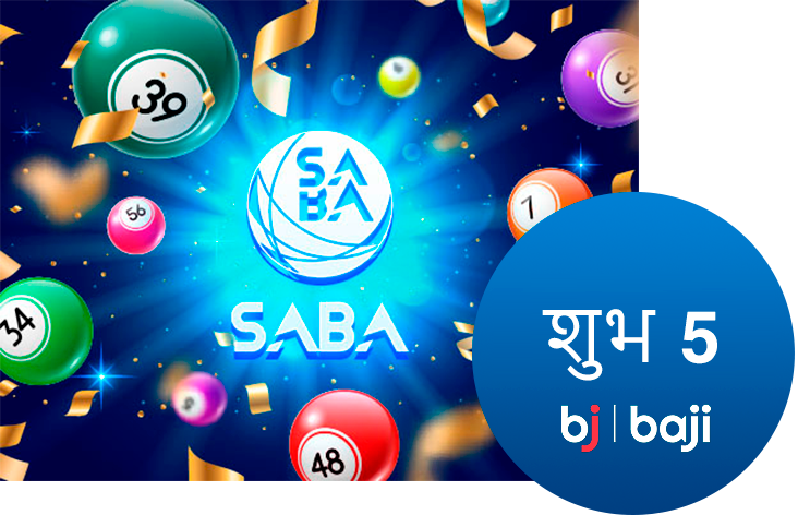 Baji इंडिया पर SABA द्वारा संचालित हैप्पी 5 लॉटरी गेम।