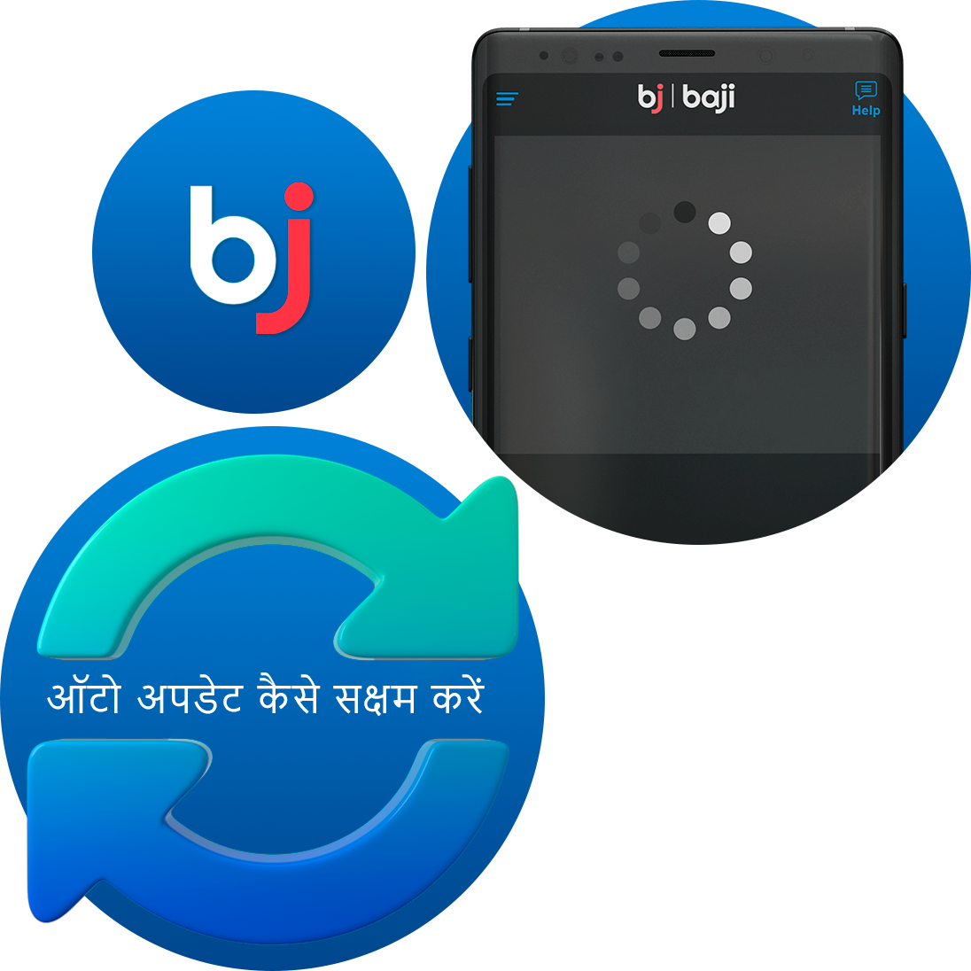 हालांकि Baji ऐप खुद अपडेट हो सकता है, लेकिन कुछ यूजर्स को इसे सेटिंग्स में जाकर मैन्युअली ऑन करना पड़ सकता है।