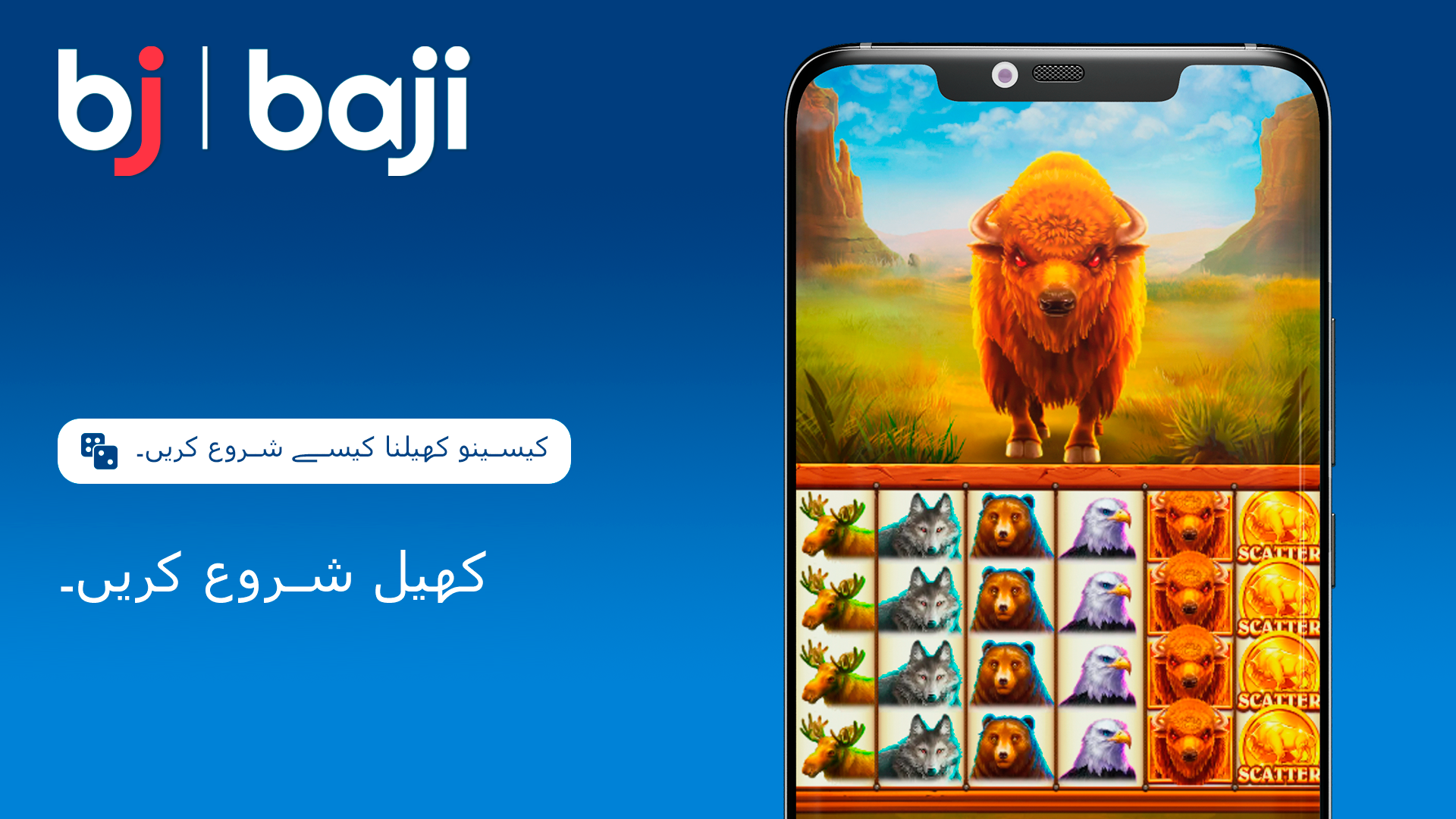Hit 'Play' and start enjoying your gaming session at Baji.