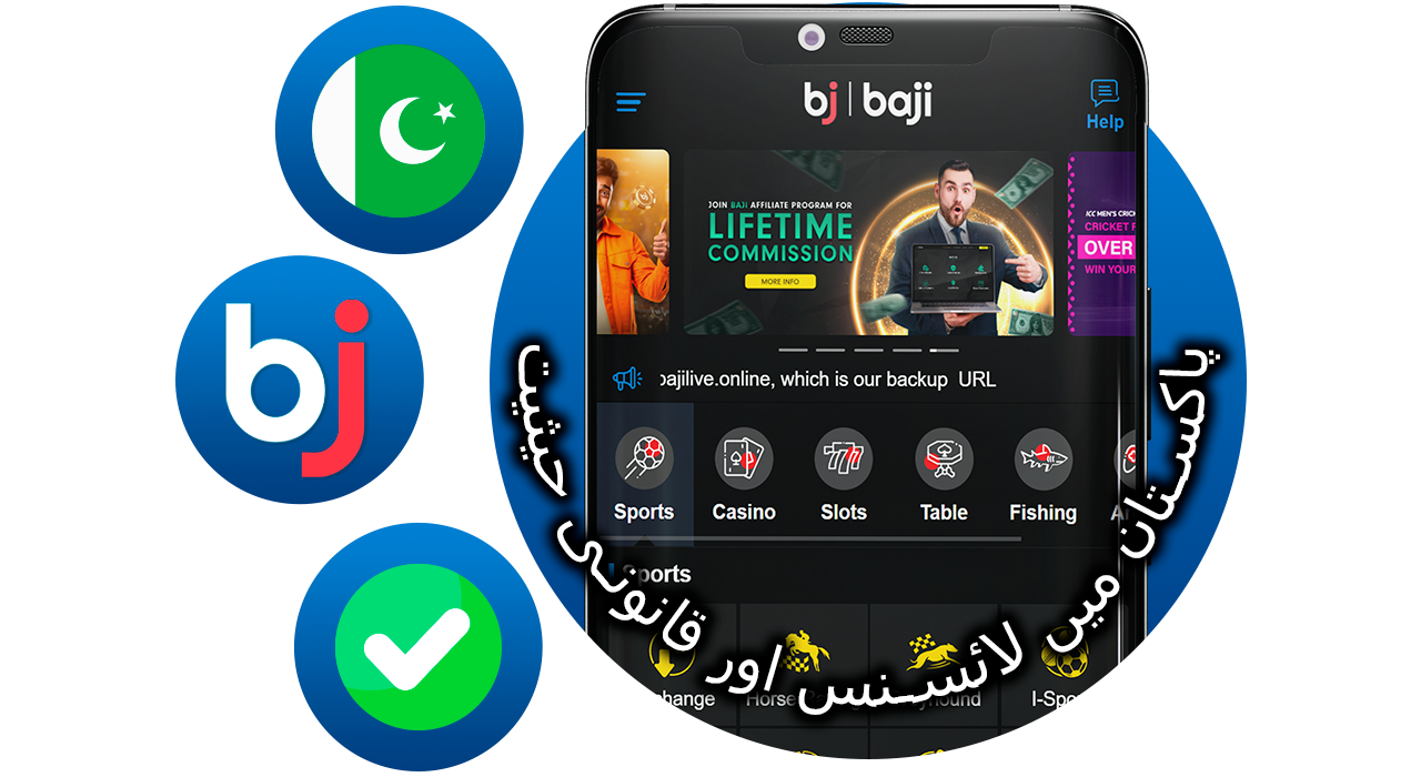 پاکستانی کھلاڑی قانونی طور پر Baji کیسینو کی تمام سہولیات سے فائدہ اٹھا سکتے ہیں۔