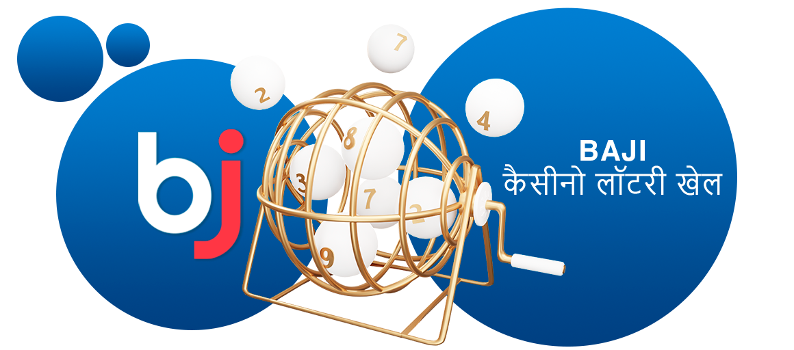 Baji कैसीनो लॉटरी गेम्स