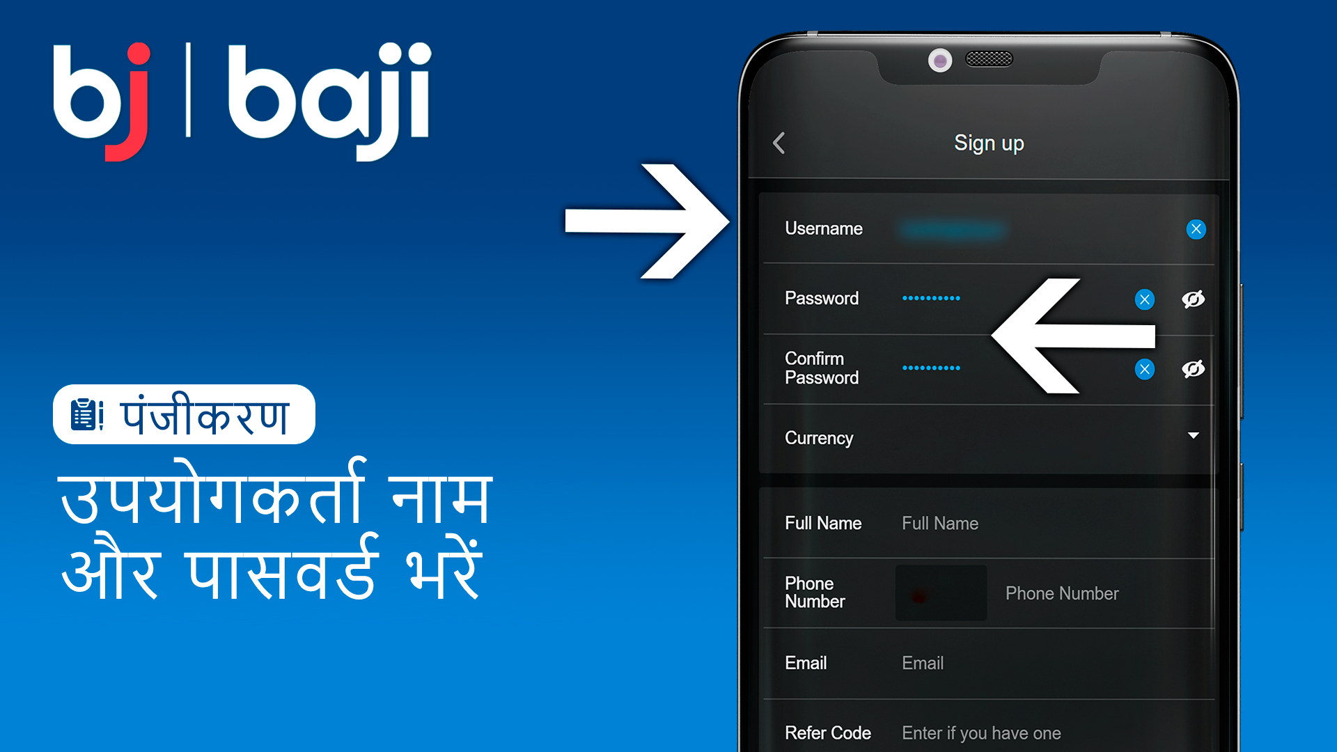 Baji कैसीनो रजिस्ट्रेशन के लिए अपना यूजरनेम और पासवर्ड भरें