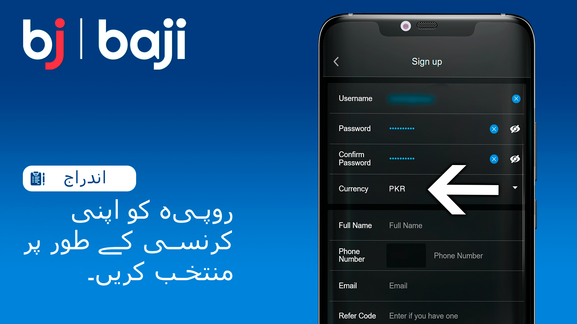 اپنی ترجیح کے مطابق کرنسی میں پاکستانی روپیہ منتخب کریں۔