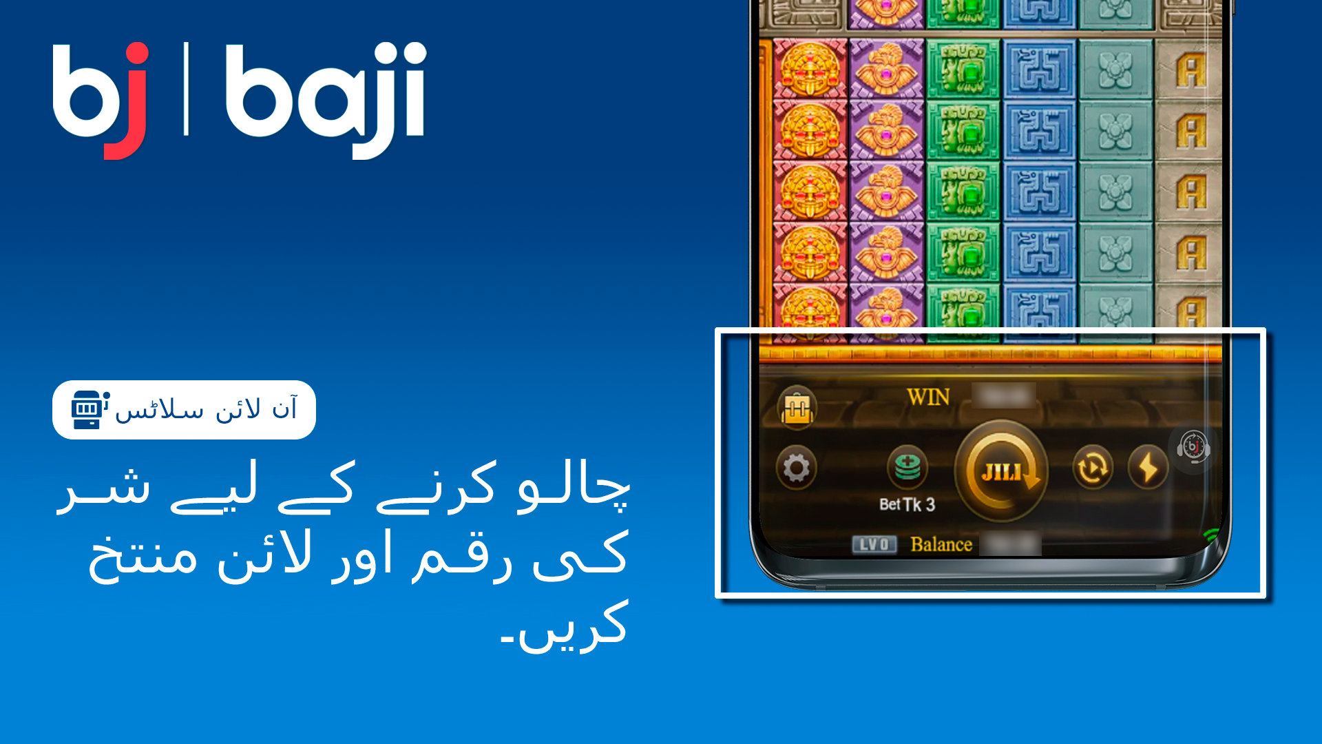 سلاٹ کو فعال کرنے کے لیے اپنیbet کی رقم اور لائنوں کا انتخاب کریں۔