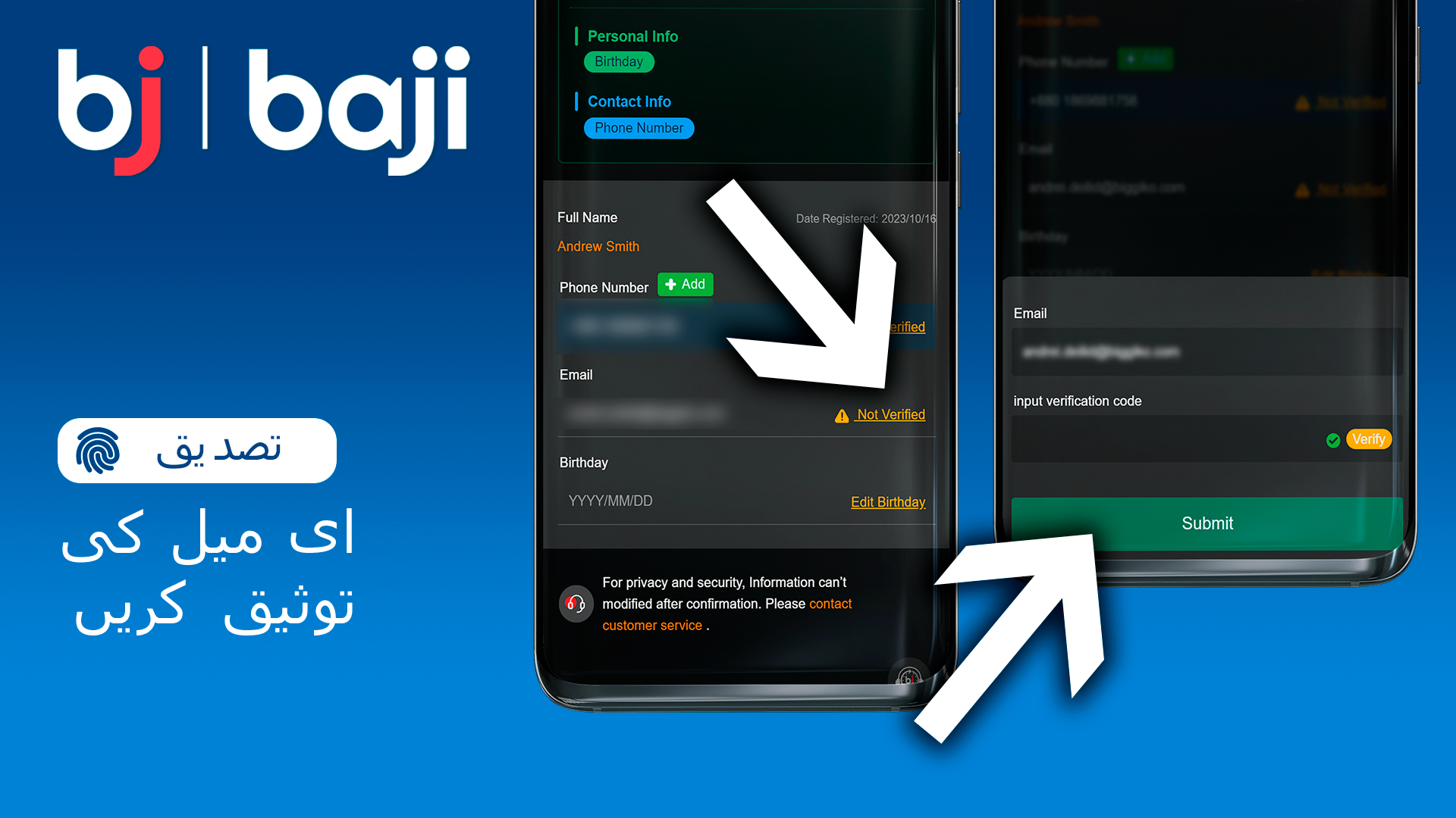 اپنی ای میل کی تصدیق کریں تاکہ Baji پاکستان آپ کے اکاؤنٹ کو محفوظ بنا سکے۔